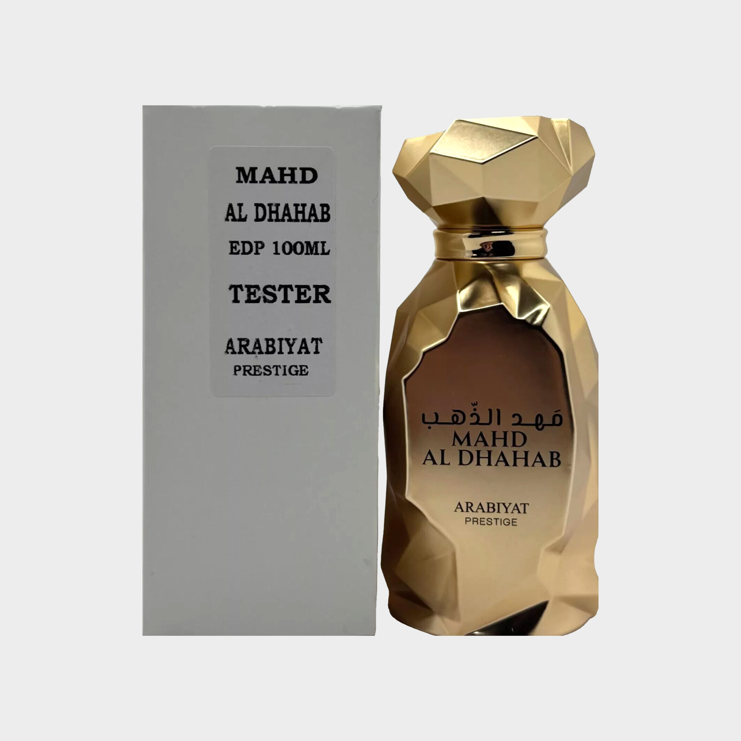 TESTER ARABIYAT PRESTIEGE MAHD AL DAHAB